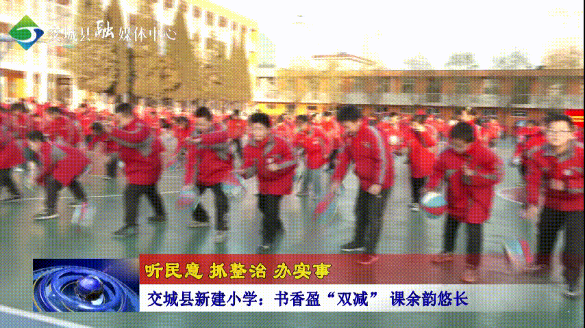 交城县新建小学：书香盈“双减” 课余韵悠长图片