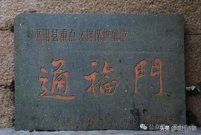 从最初的浙闽古驿道，到现在的网红打卡地，温州这条老街等你探秘