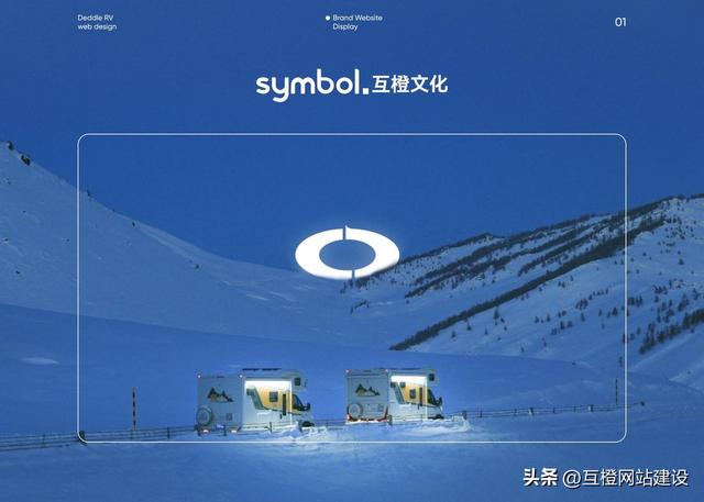 2025上海网站设计公司推荐精选 10 家，标杆级网站制作公司优良推荐