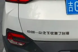 文案鬼才，爆改车标！图片