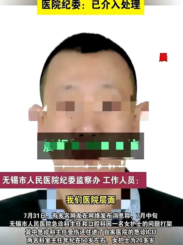 无锡27岁葛姝妤护士被扒 ！多张高清照曝光，难怪两个主任会打架！