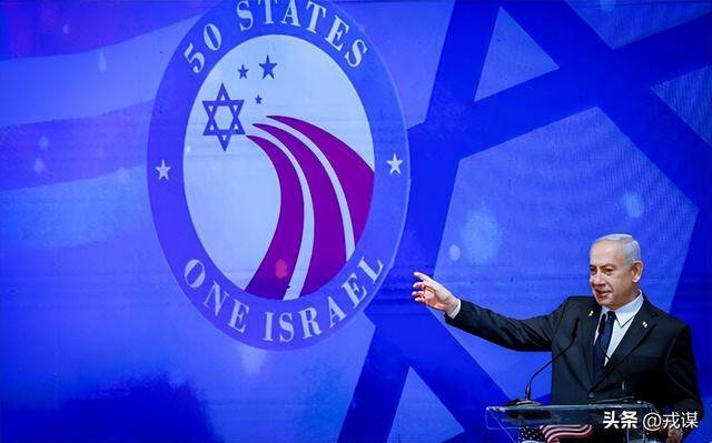 建国以来最严的重舆论打击？内塔尼亚胡演哪出？“反犹牌”失灵！