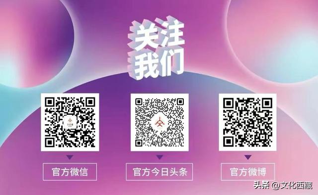 在胡歌推荐的藏暖冬小城！感受到了生活的理想模样！