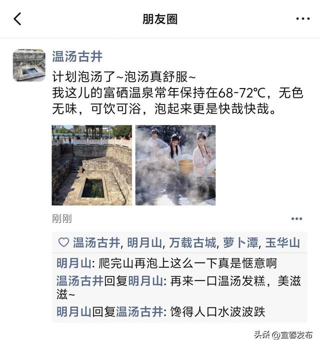 你关注的TA，更新朋友圈了！