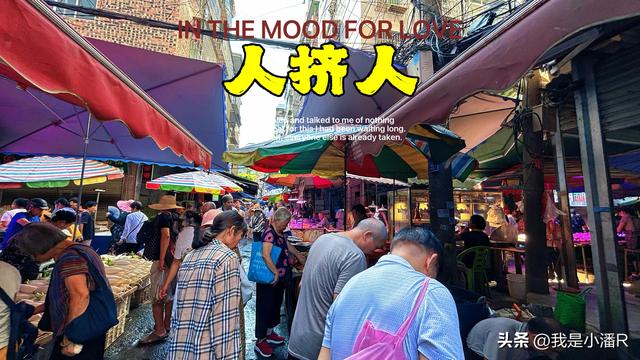 周末去逛早市，南宁安北下菜市场都是人挤人！