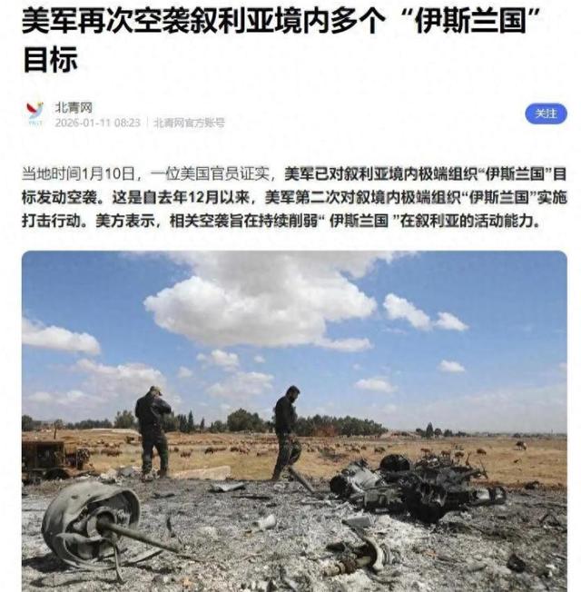不到24小时	，美军不宣而战！近百炸弹被投下，626次空袭惹恼全球