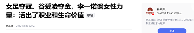 又一个邓文迪！27岁博士毕业，4年生3娃，能替前“世界首富”花钱