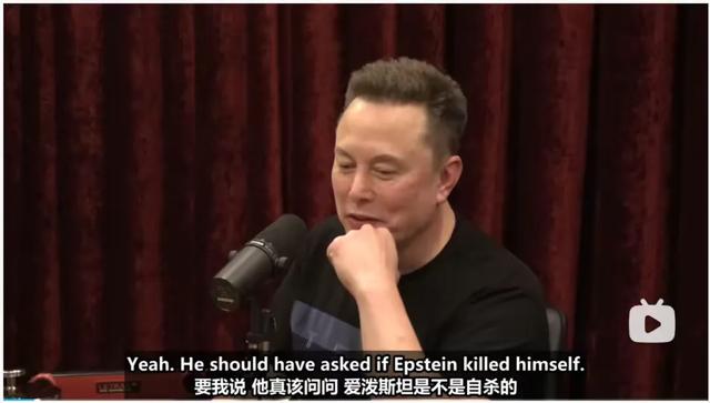 马斯克新访谈：OpenAI“吹哨人”是“被自杀”再强调自己不会自杀