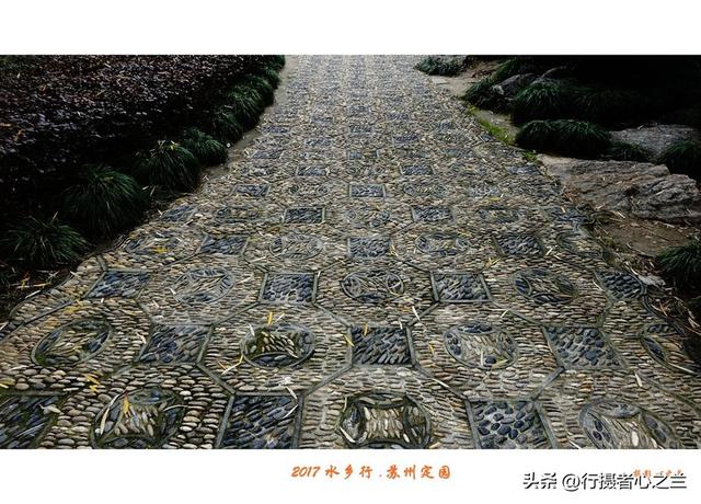江南古镇行游影记（13）—苏州定园（四）