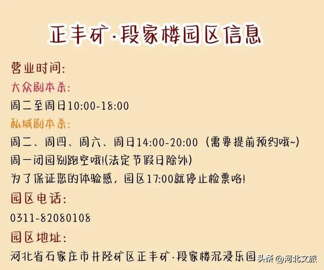 十月推荐！这座百年工业遗产藏着今年最上头的秋游体验！