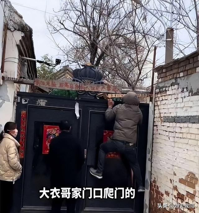 国家终于介入！大衣哥案判了，闹事女下场解气，但别欢呼的太早