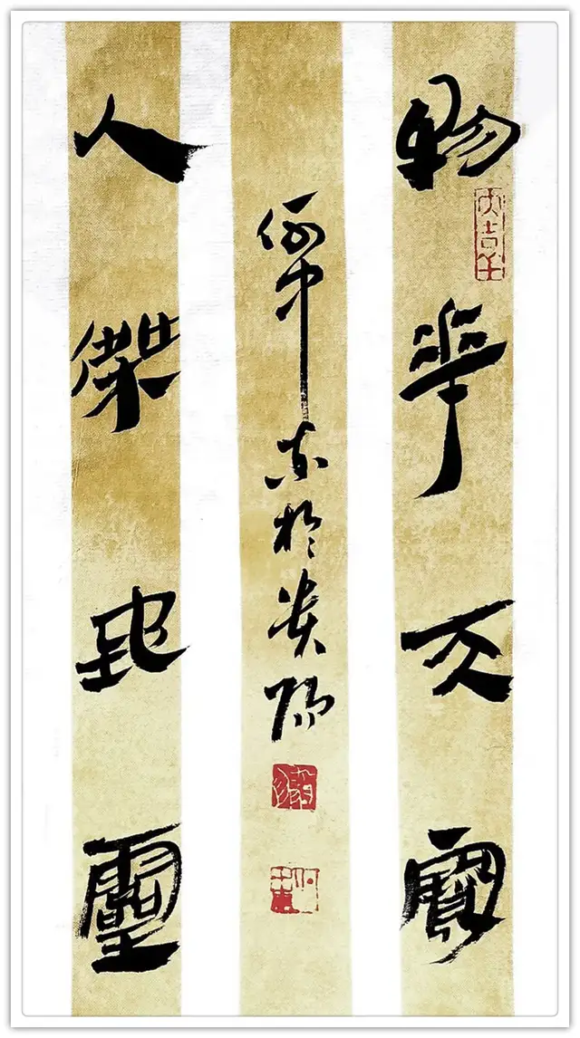 何中东“百年荣光 翰墨颂歌”庆祝建党103周年书画展(图23)