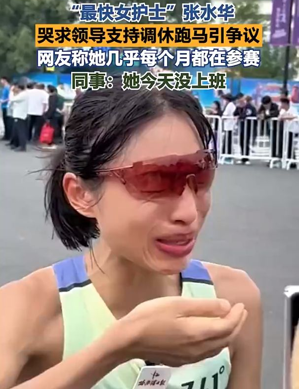 跑马女护士后续：处罚落地，代言取消，还是撒谎精，评论区吵翻天