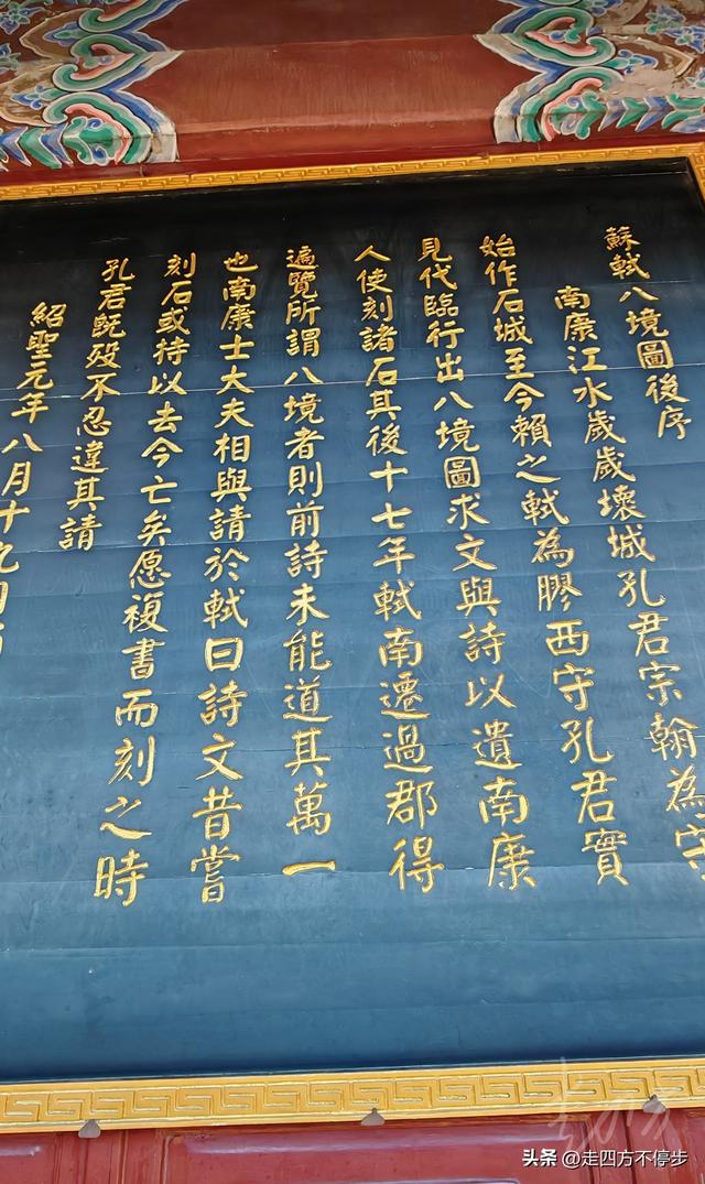 “赣”字由水而生，文豪因台结缘——赣州八境台游记