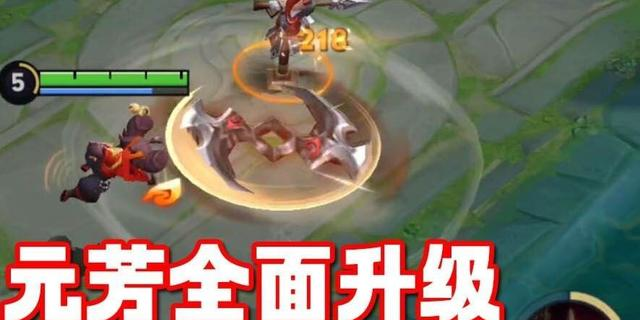 碎片商店上新，永久传说记得换，云中君奥特联动来袭，李元芳加强