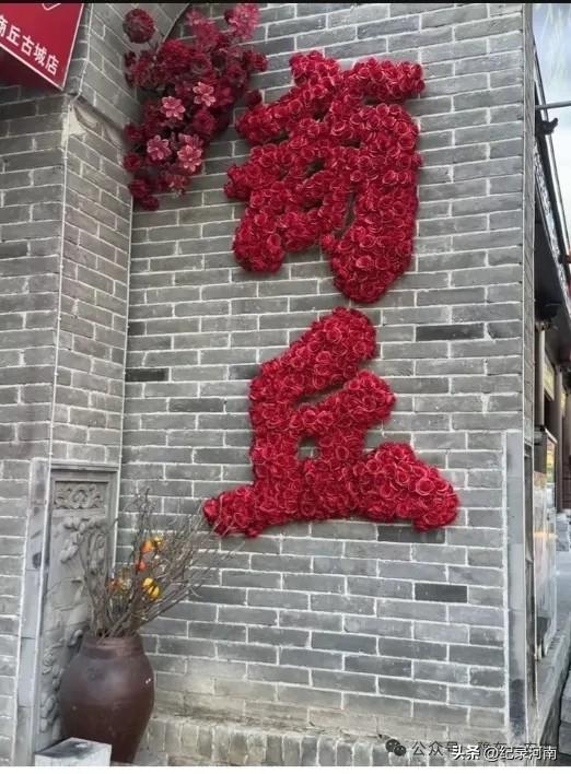 商丘古城由开封清明上河园托管运营：机遇与展望