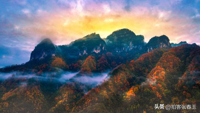 光雾山深秋必去，是旅游、摄影首选项