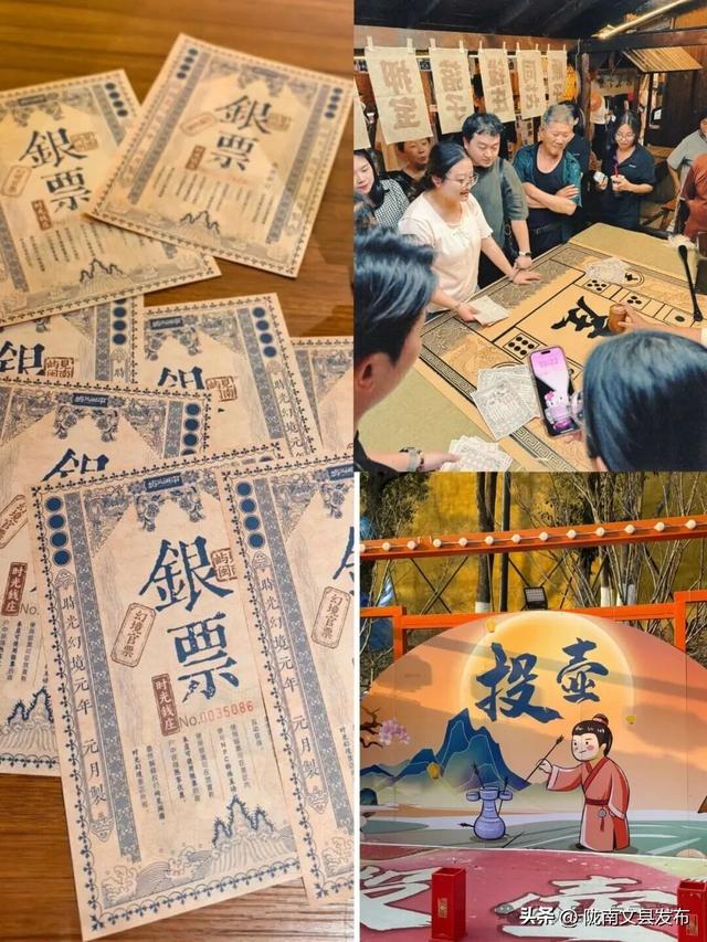 白马派对.国潮盛典——双节同庆，赴一场秋日民俗国潮之约