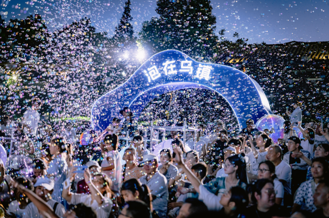 夜 乌 镇 , 新 奇 体 验