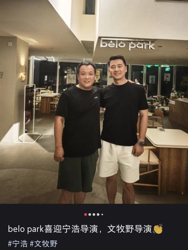 沈腾林允绯闻再添实锤？两人前后脚“巧合”现身北京某小众公园