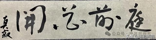 杭州乌镇嵊州忆梦