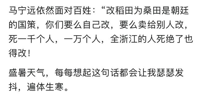 你最喜欢大明王朝1566的台词是什么？网友：太多了不愧史剧天花板