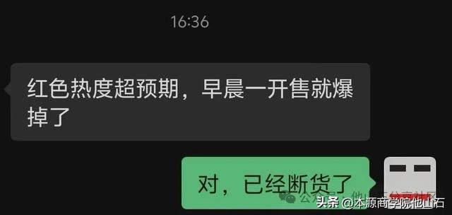 OPPO X9 首销调研