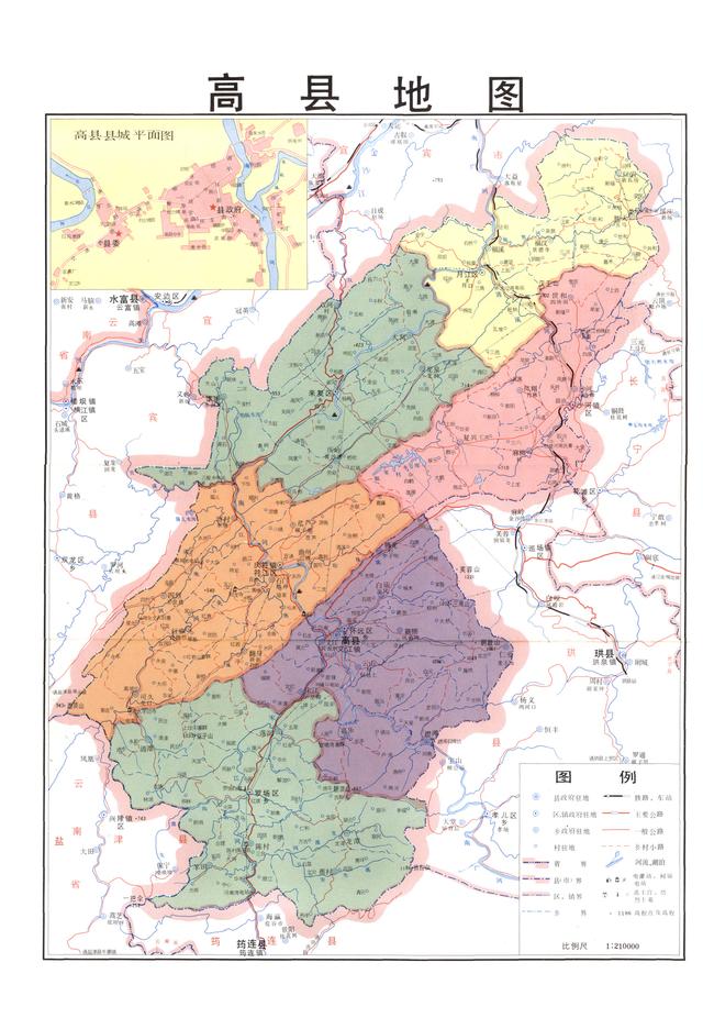 四川省高县历史沿革及行政区划