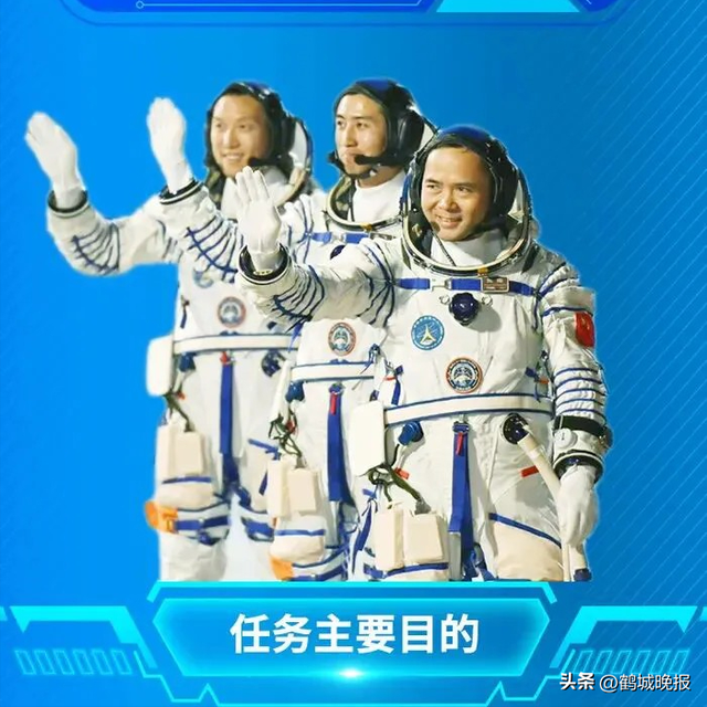 交会对接创造最快纪录！第7次“太空会师”，神舟二十一号航天员乘组顺利进驻“天宫”