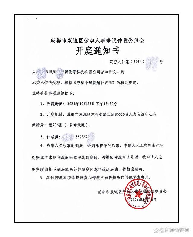 判了！达到退休年龄发生工伤，一次性伤残就业补助金不予支持！