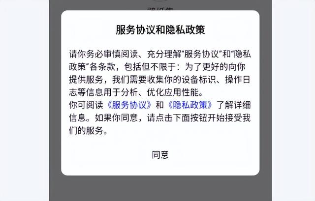免费 APP 真的不用花钱？数据时间是“收益”，它们靠什么赚钱