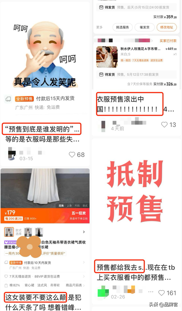 价格大跳水！市值较峰值蒸发超66%，“女装一姐”要卖不动了？