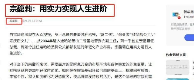 又反转！宗馥莉亮出2张底牌，这下宗泽后和3个私生子高兴不起来了