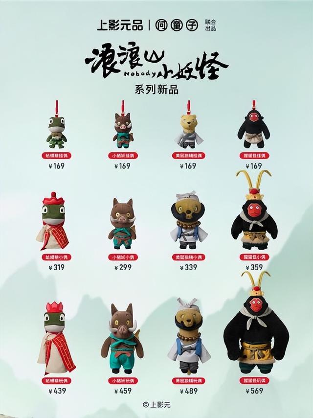 以国潮名义割韭菜！又一新型产物曝光，资本的手段让你防不胜防‌