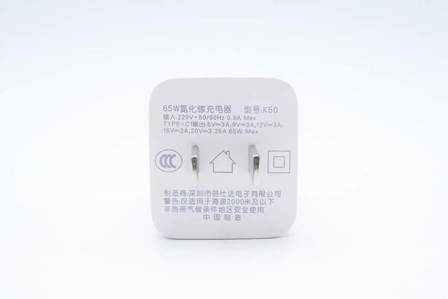 主流快充全兼容，超小体积，倍仕达65W氮化镓充电器拆解