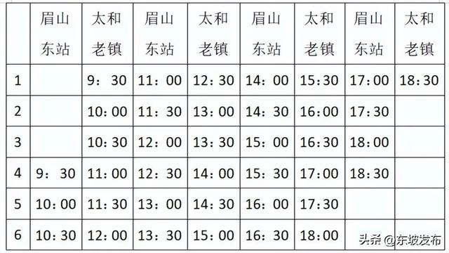 友情提示！免费旅游巴士还可以看“川剧”表演！