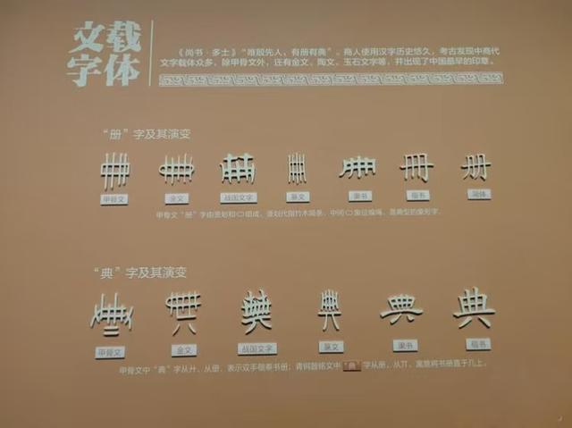 信史开端：洹水边的三千年凝视与诘问