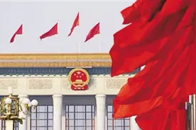 推进改革、维护稳定、护航发展……政法机关回应百姓期盼更好维护公平正义图片