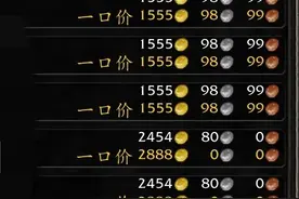 魔兽世界赚金？试试美味风蛇图片