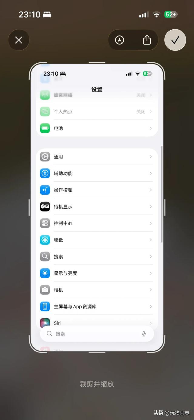 IOS26公测版beta2使用体验