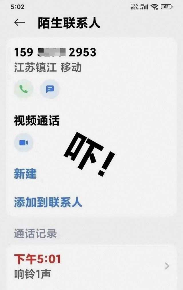 南京博物院原院长被带离后不到12小时，令人愤慨之事频频出现