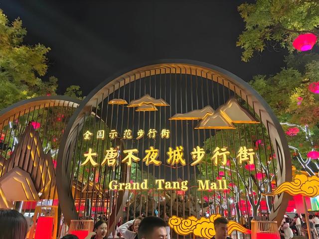 西安、延安五日行：是一场在历史长河与红色热土间的深度漫游