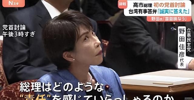 高市早苗服软	，中方拒不接受，上百国家齐聚海牙，开始审判日本