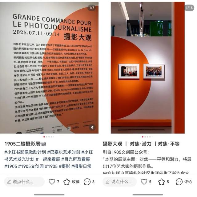 大学生国庆穷游攻略：逛文创园，听露天演出，低预算也能玩得爽