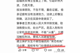 王贵元被开除公职 饭碗不保 晚年生活凄惨图片