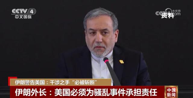 特朗普刚抵达达沃斯	，50架大运升空，美军将在中国春节前开打？