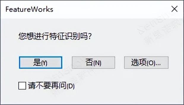 SOLIDWORKS低版本如何打开高版本图档？