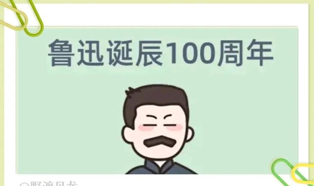 八图猜成语：来猜猜看这些赞美教师的成语