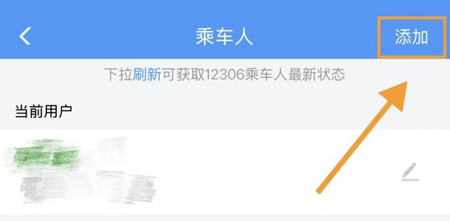 暑期带娃乘车！这份攻略助你轻松出行