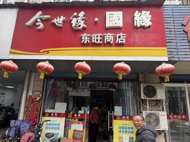 南京市高淳区固城村：一座“金陵第一古城”的古今交响